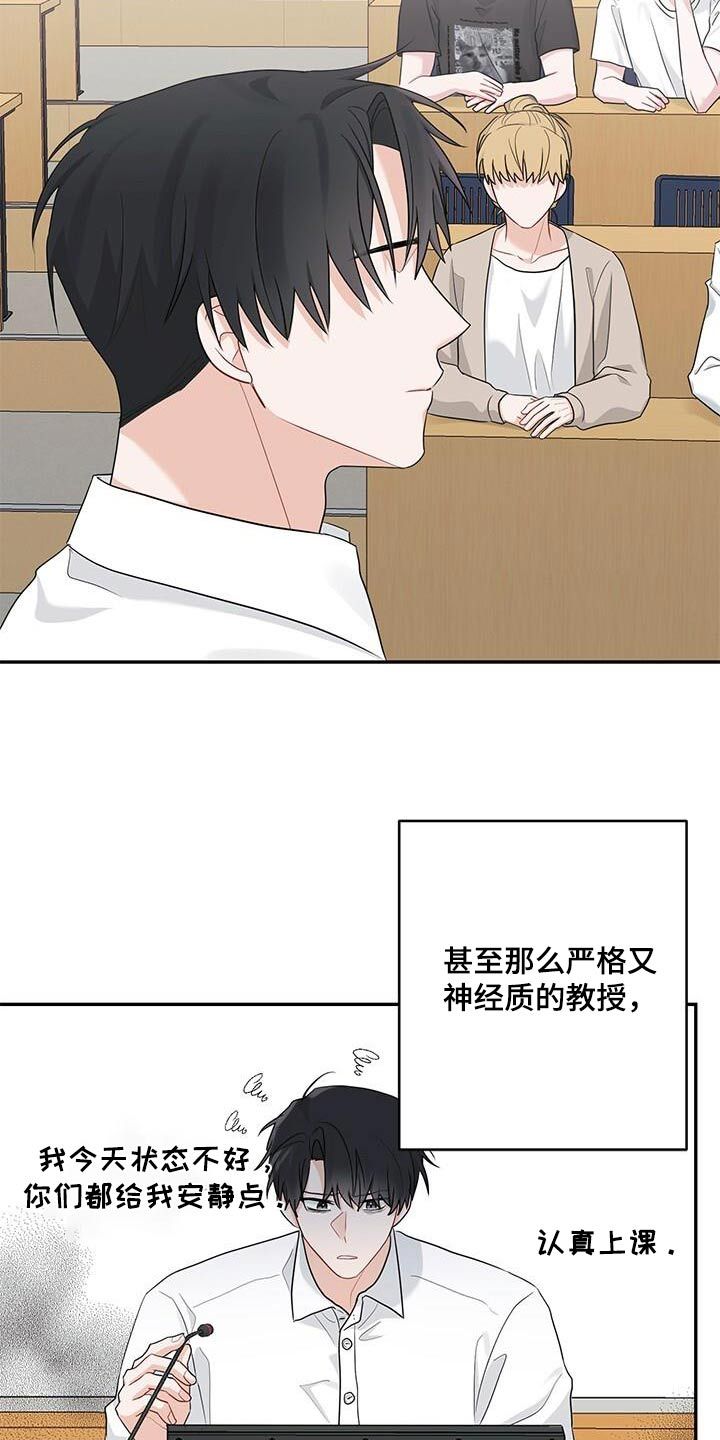 小书视界电脑版下载漫画,第36话3图