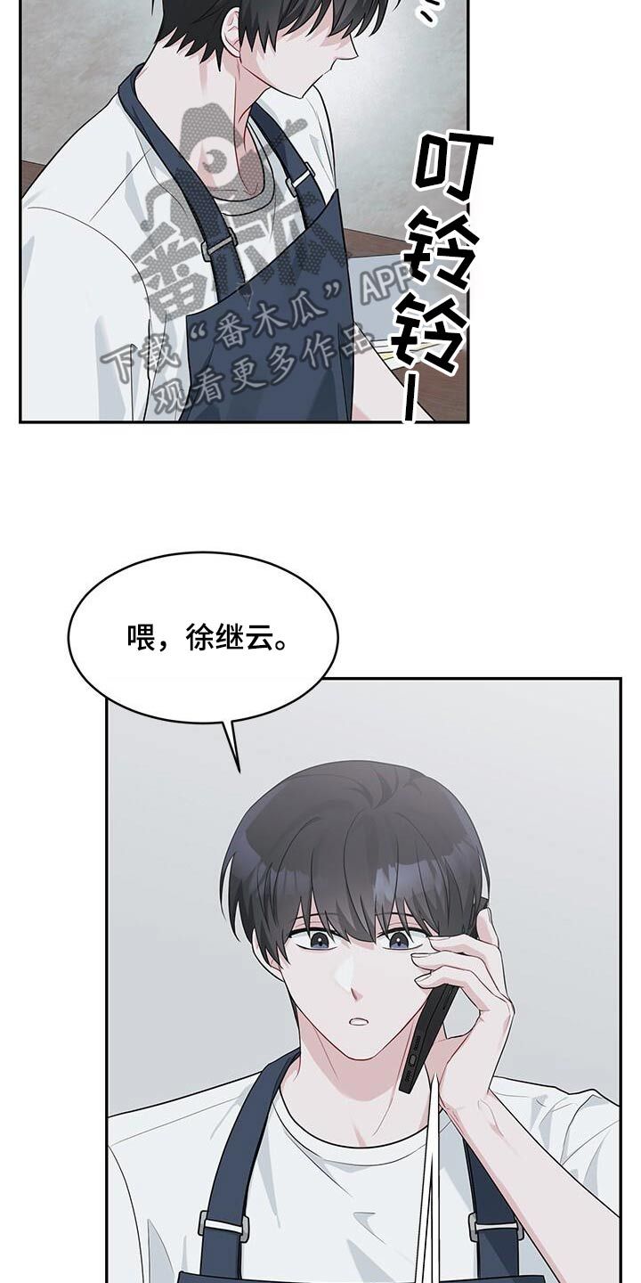 小暑时节古人消暑纳凉的诗漫画,第58话3图