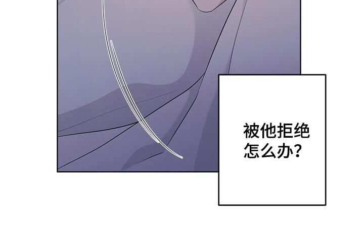 小暑时节古人纳凉诗句漫画,第34话3图