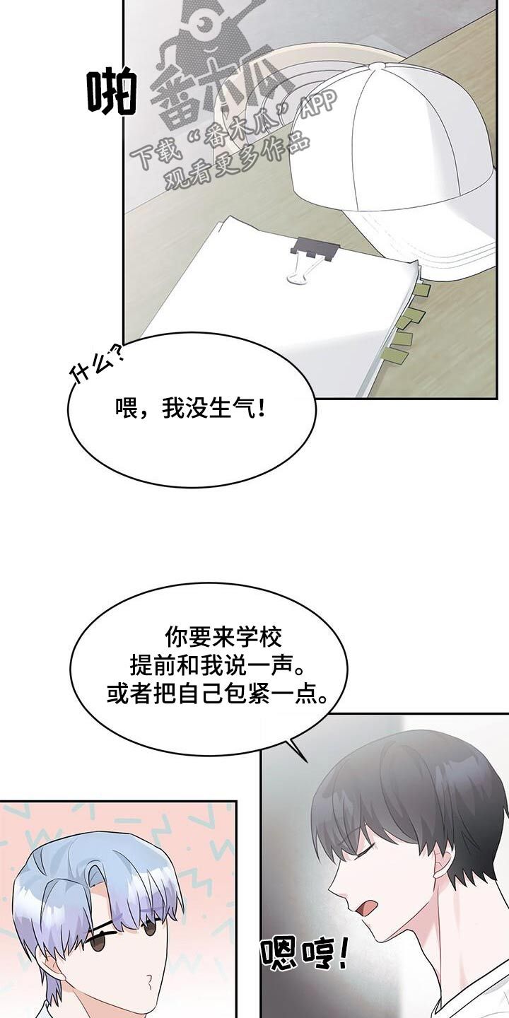 小暑时节要怎么吃漫画,第37话1图