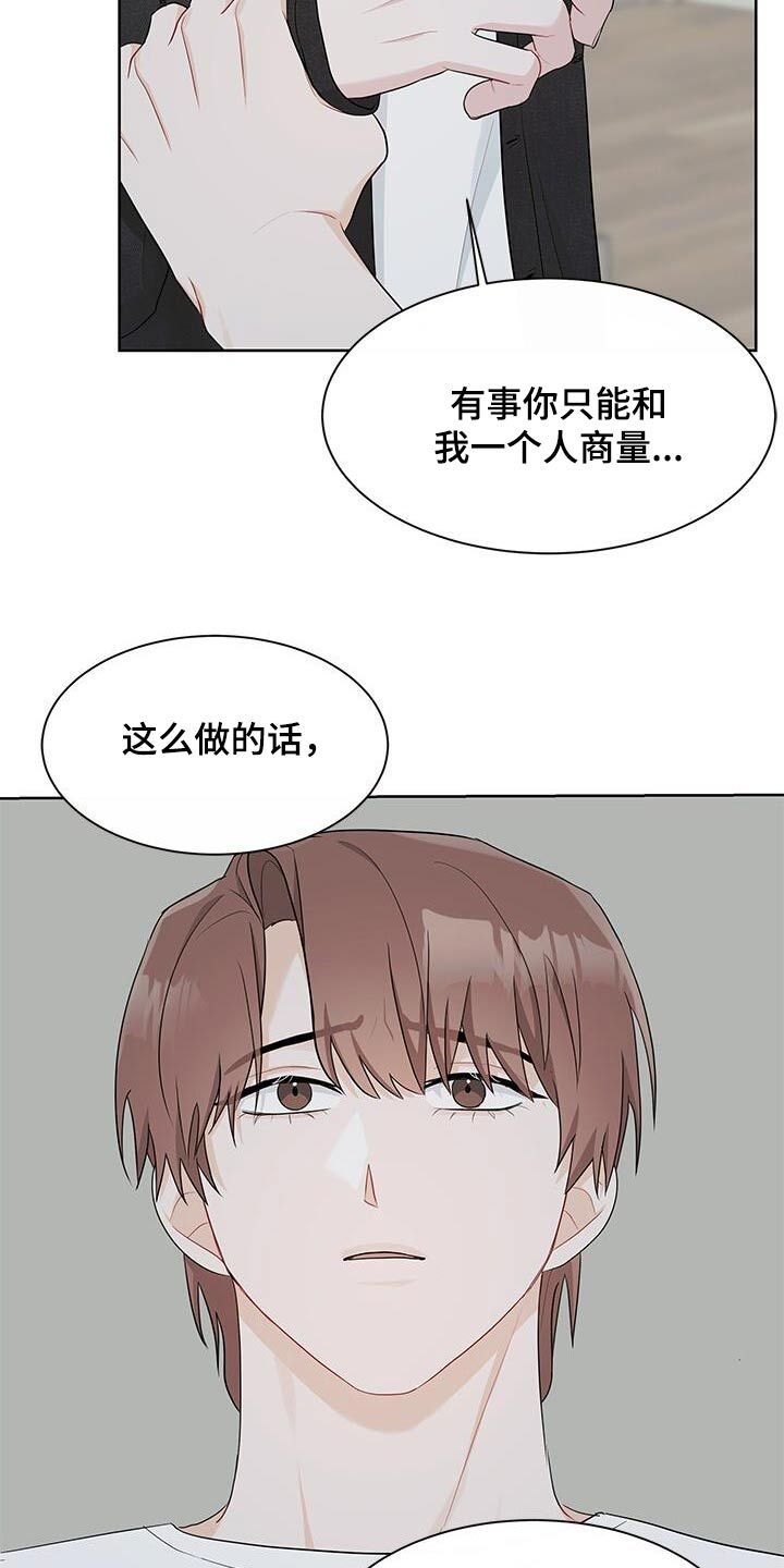 小暑时节古人消暑纳凉的情景诗句漫画,第55话3图