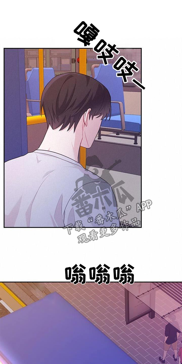 小暑时节农业生产适宜漫画,第44话5图