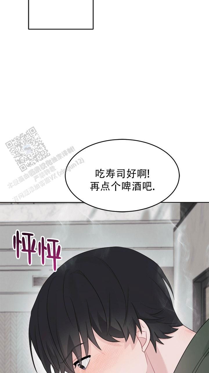 小暑时节注意哪几点漫画,第20话3图