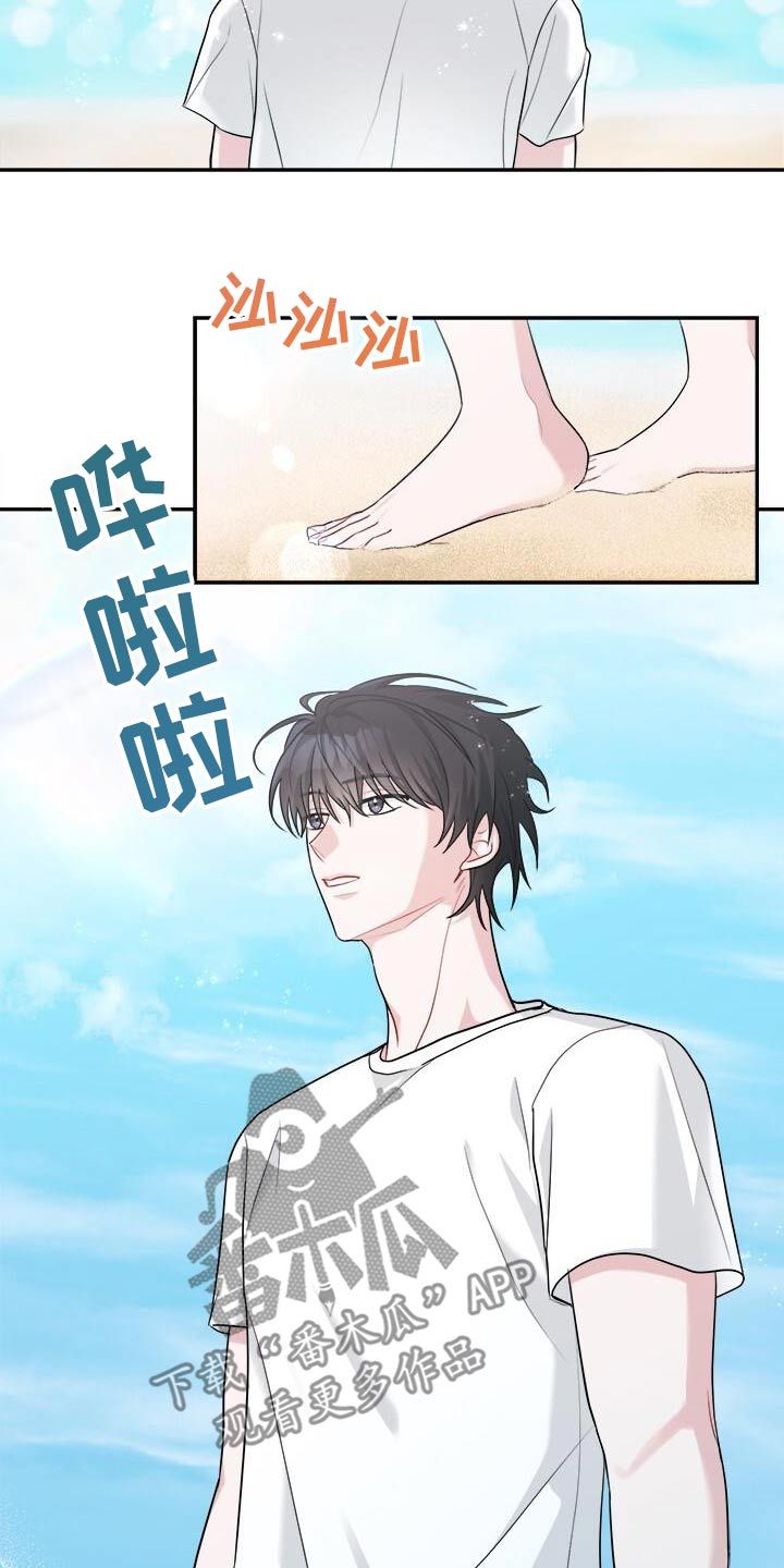 小暑时节古诗漫画,第67话3图