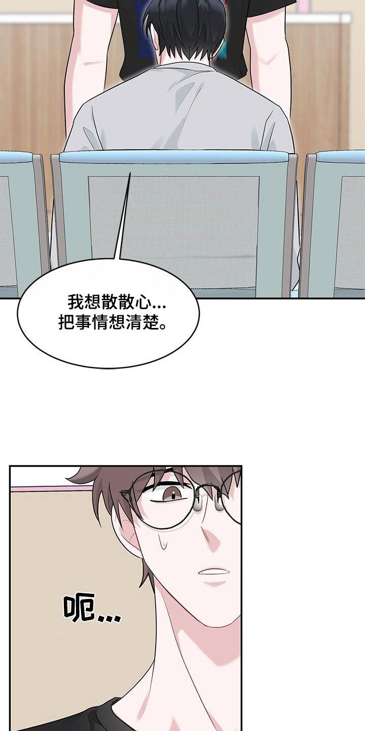 小暑简介漫画,第48话3图