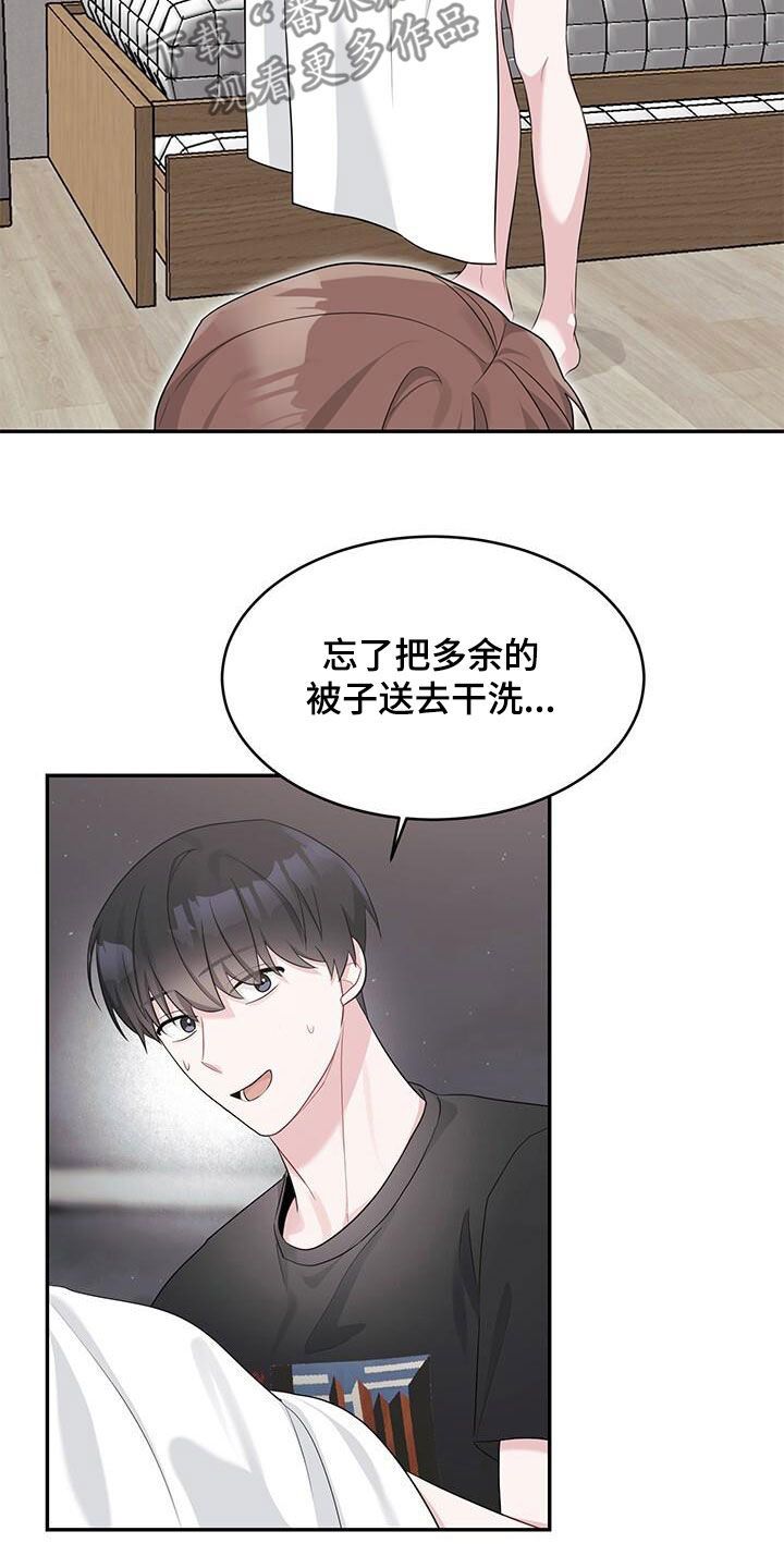 小暑时节要怎么吃漫画,第27话4图