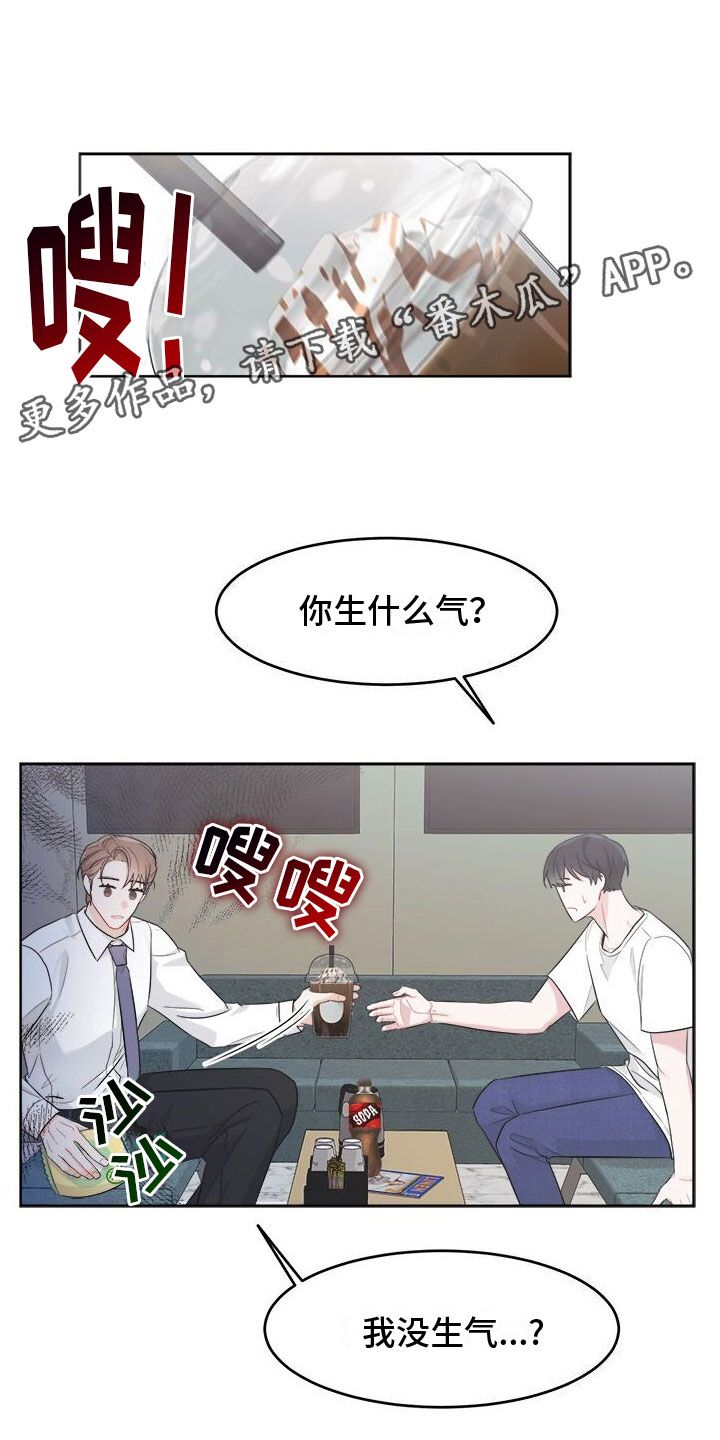 小暑时节消暑注意事项漫画,第6话1图