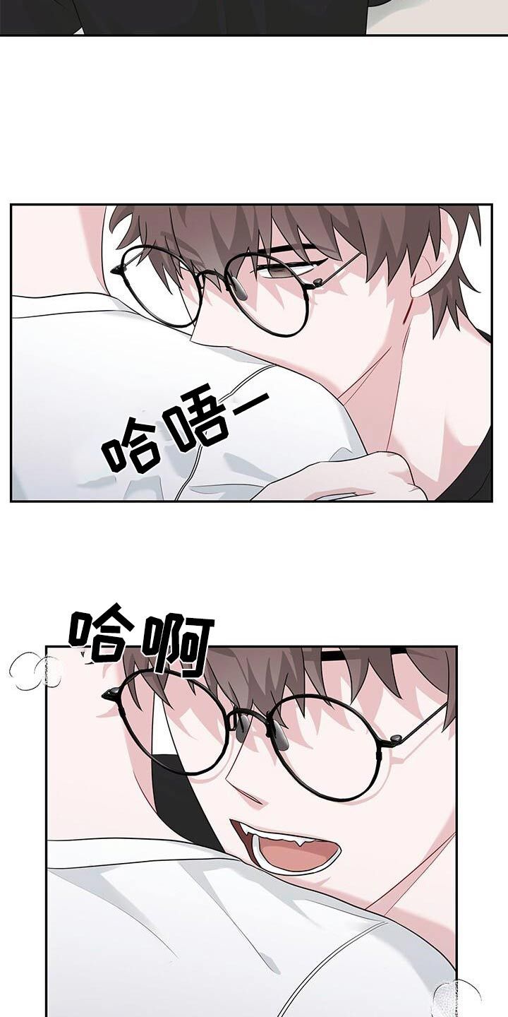 小暑节气适合吃什么水果漫画,第45话4图