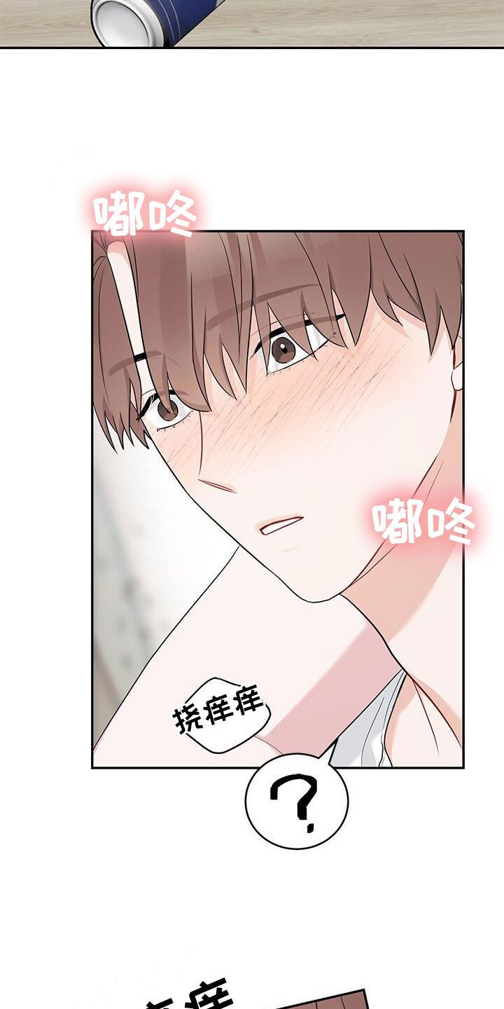 小暑时节养生汤的做法漫画,第27话2图