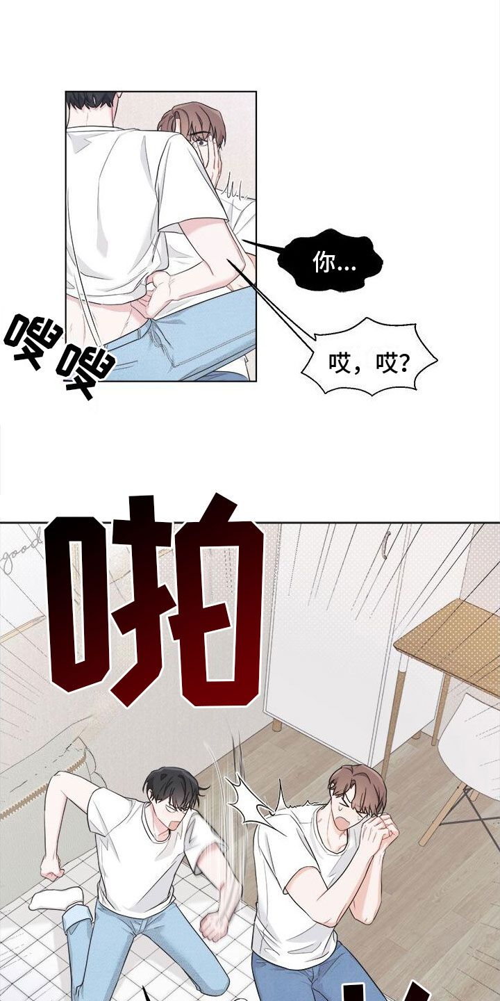 小暑时节的农事活动主要是漫画,第3话4图