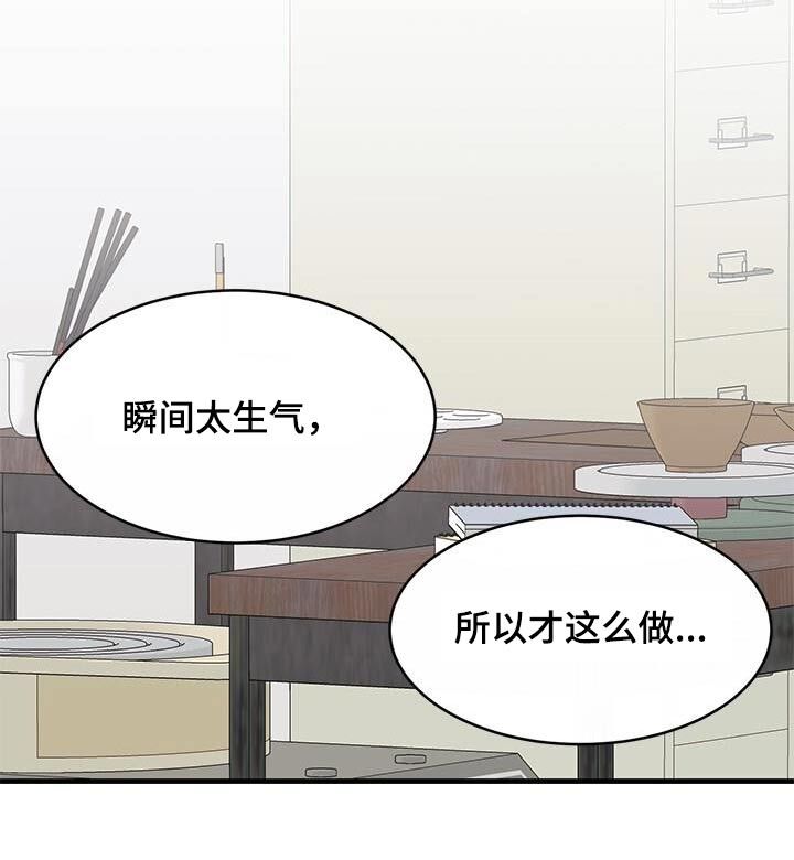 小暑时节适合种植什么菜和豆漫画,第60话5图