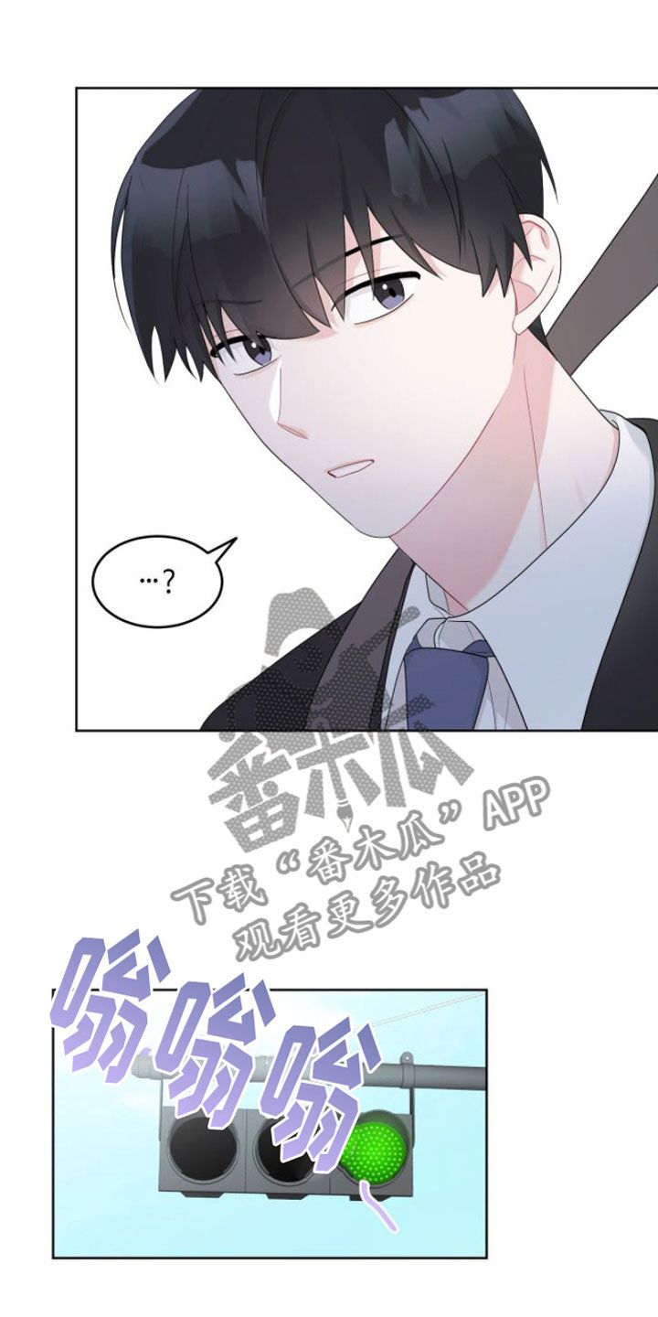 小暑时节的风景漫画,第14话3图