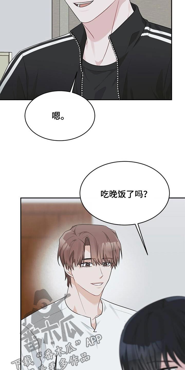 小暑时节养生保健常识漫画,第59话4图