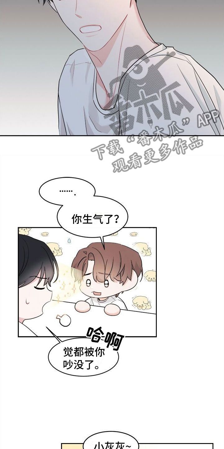 小暑时节相关谚语漫画,第4话3图