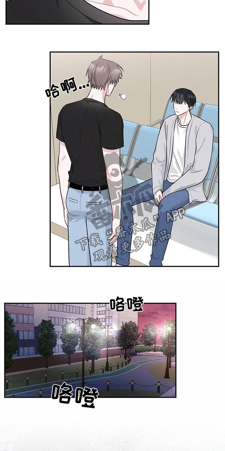 小暑时节唯美诗句漫画,第48话4图