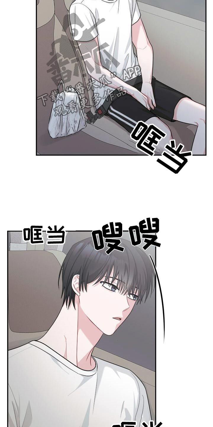 小暑时节推荐的药膳有哪些?漫画,第67话5图