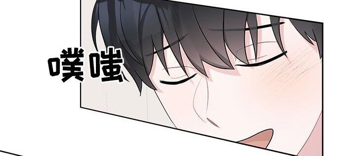 小暑时节将至漫画,第26话5图