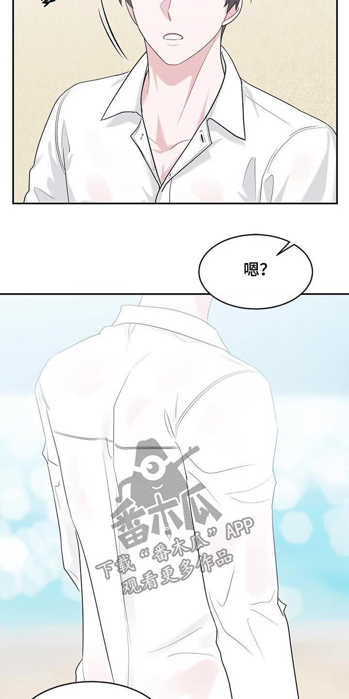 小暑时节古人纳凉情景漫画,第40话3图