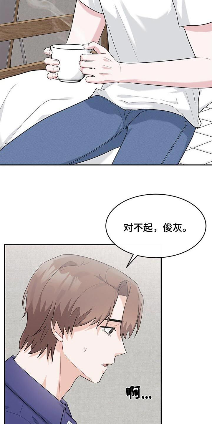 小暑时节唯美诗句漫画,第49话2图