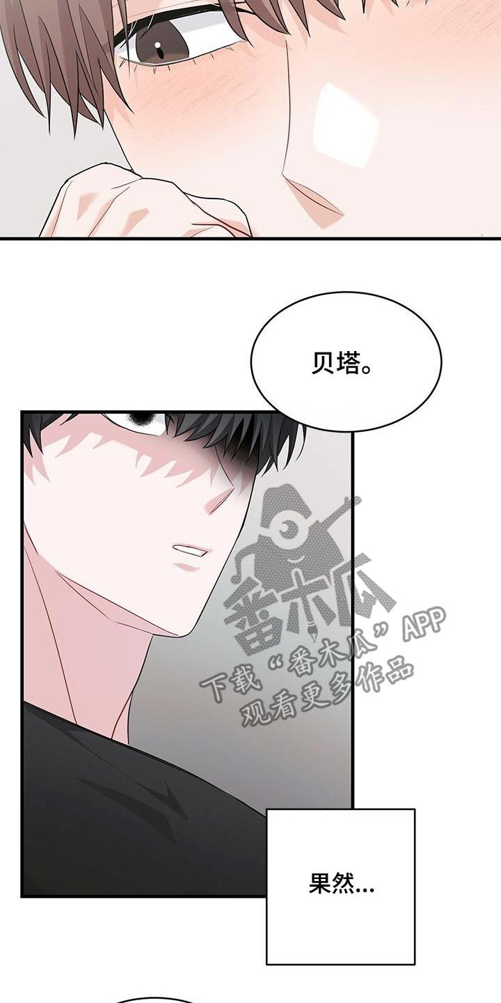 小暑时节有夏日三白之称的是漫画,第61话5图