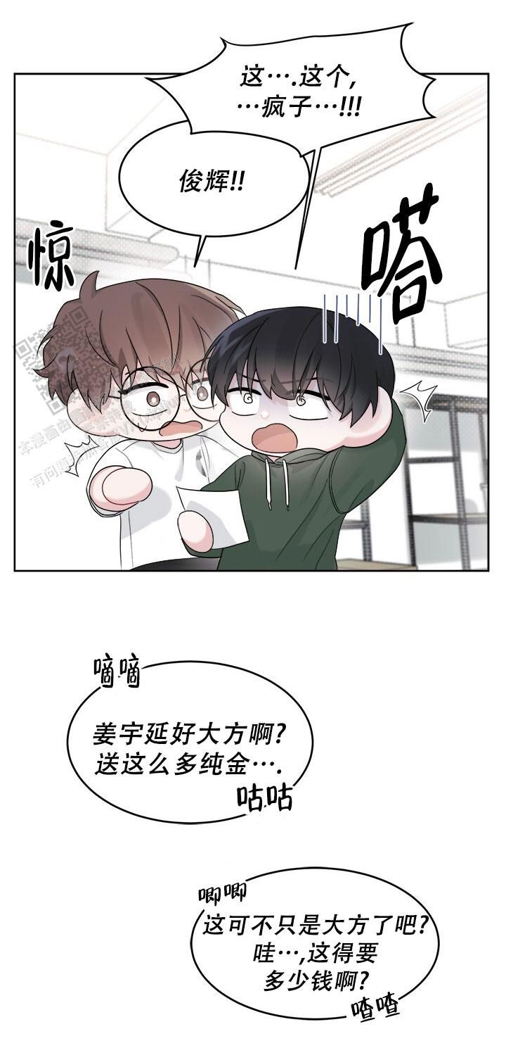 小暑时节古人消暑纳凉的情景诗句漫画,第18话1图