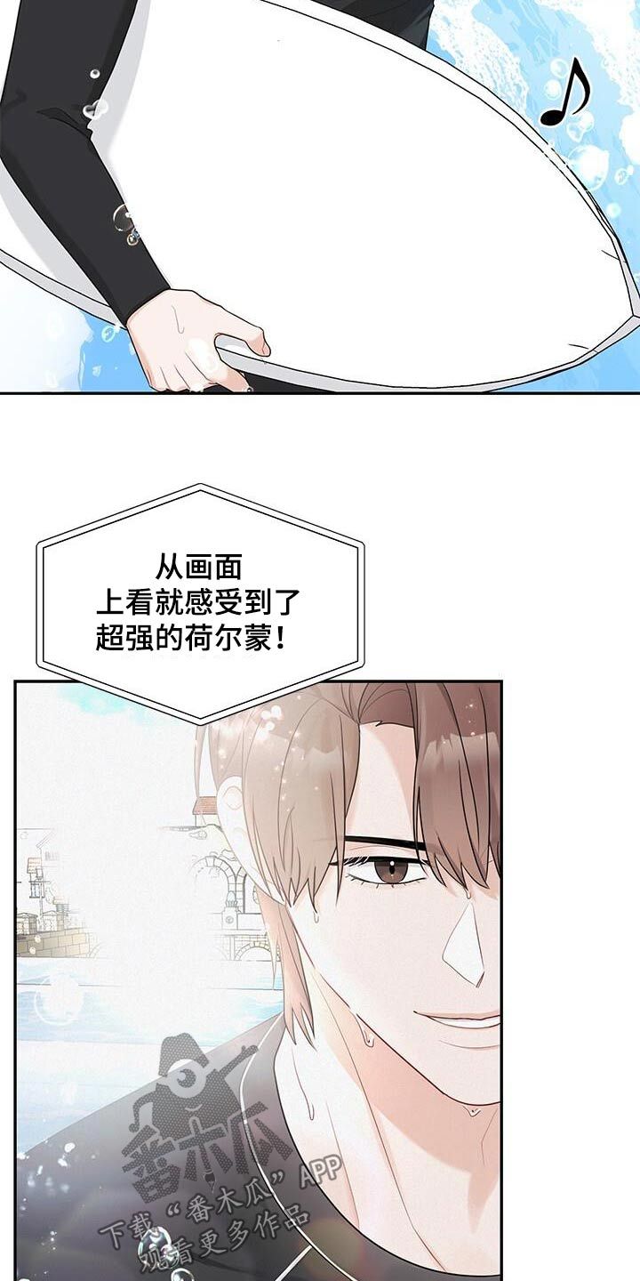 小暑时节古人纳凉情景漫画,第35话1图