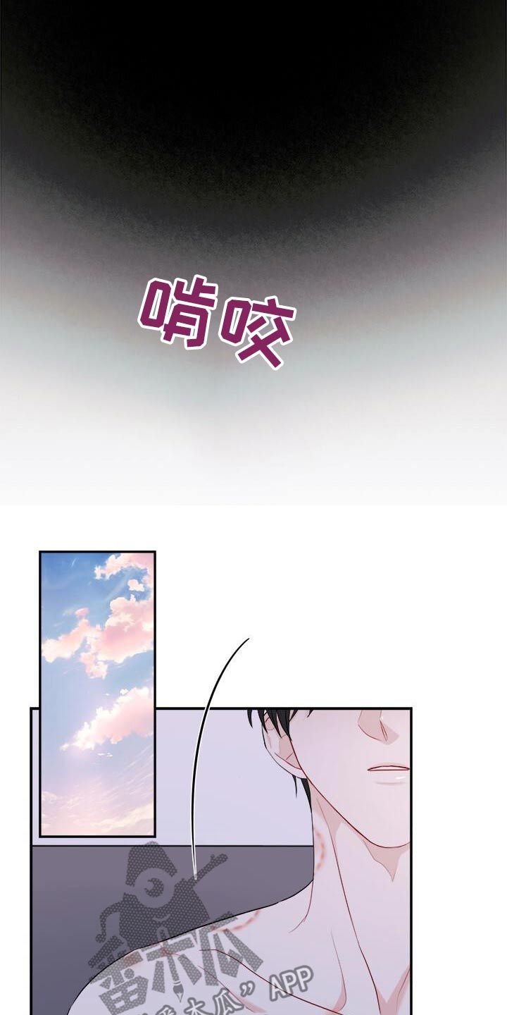 小暑时节养生保健常识漫画,第66话3图