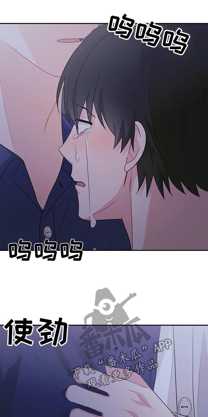 小暑时节古人纳凉情景漫画,第48话5图