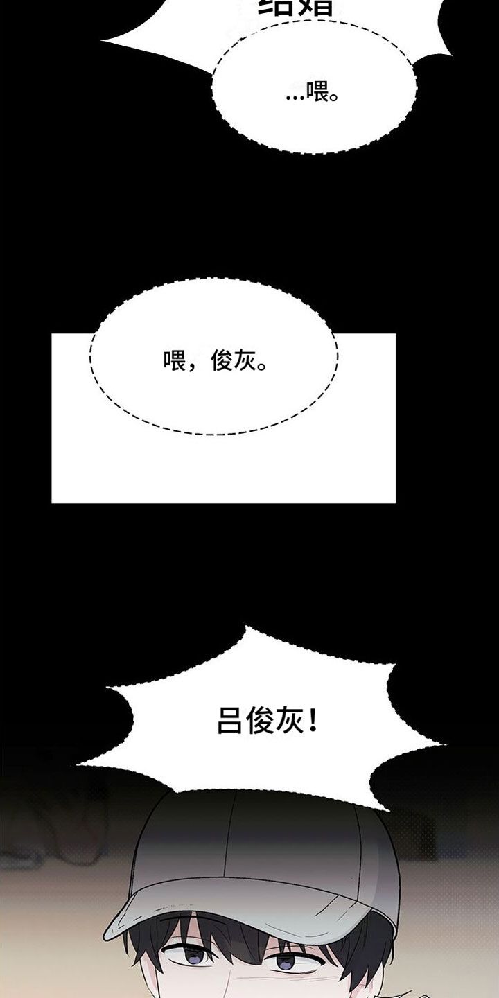 小暑时节古人描写消暑纳凉的诗句漫画,第1话5图