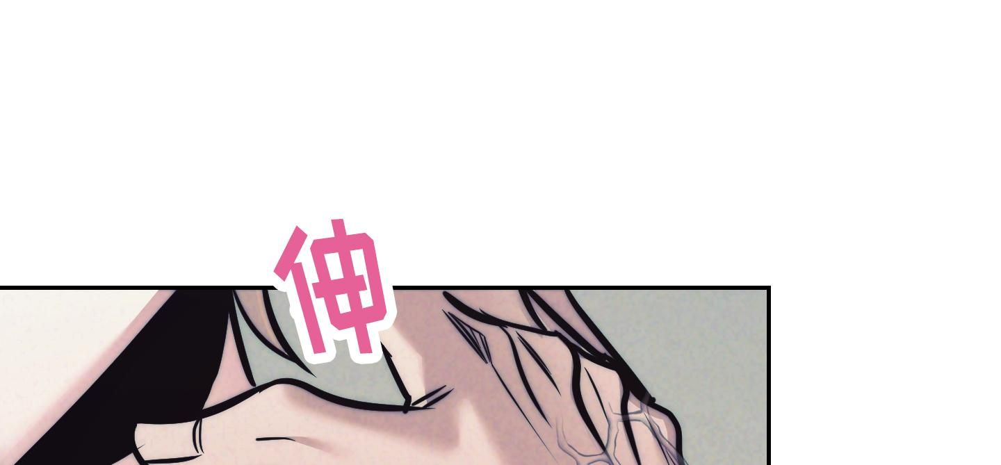 虚假烙印漫画,第34话1图