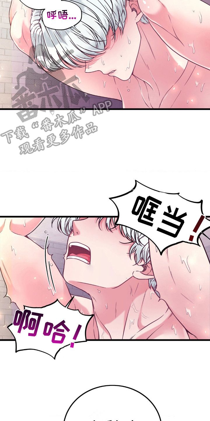 鹰眼看见冒牌复仇者联盟漫画,第18话2图