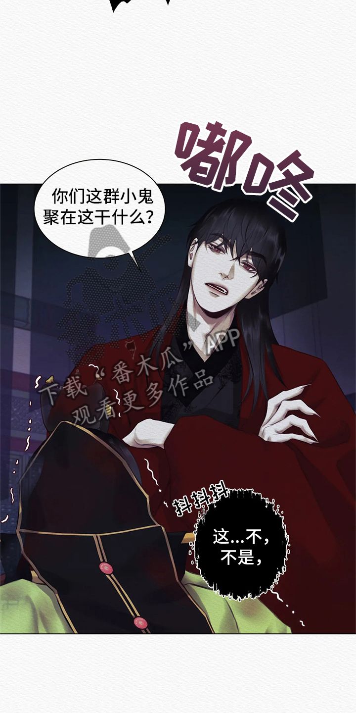 阴语默录主角名字是什么漫画,第7话3图