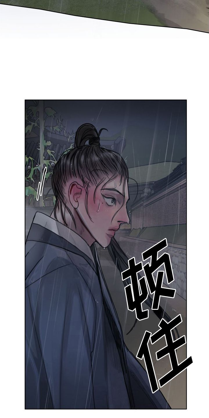 鬼夜曲台版漫画免费观看漫画,第14话4图