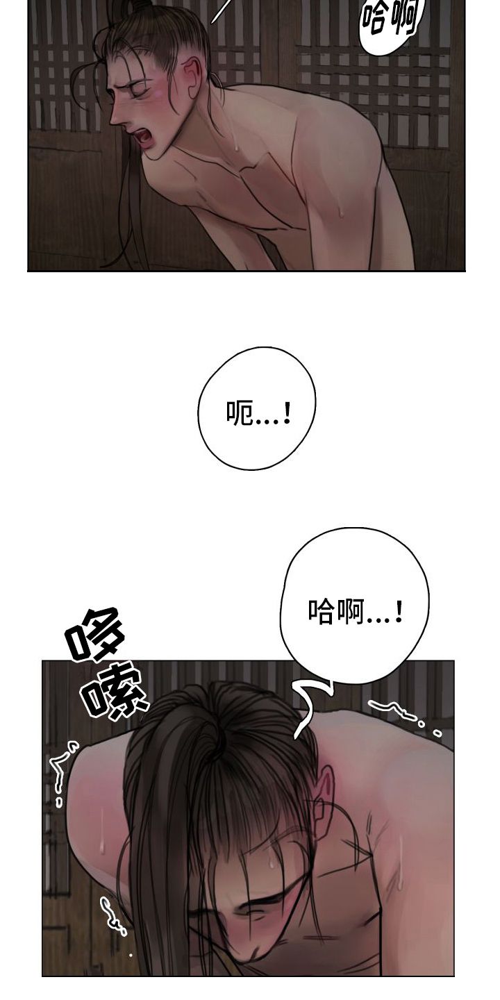 鬼夜漫画,第14话5图