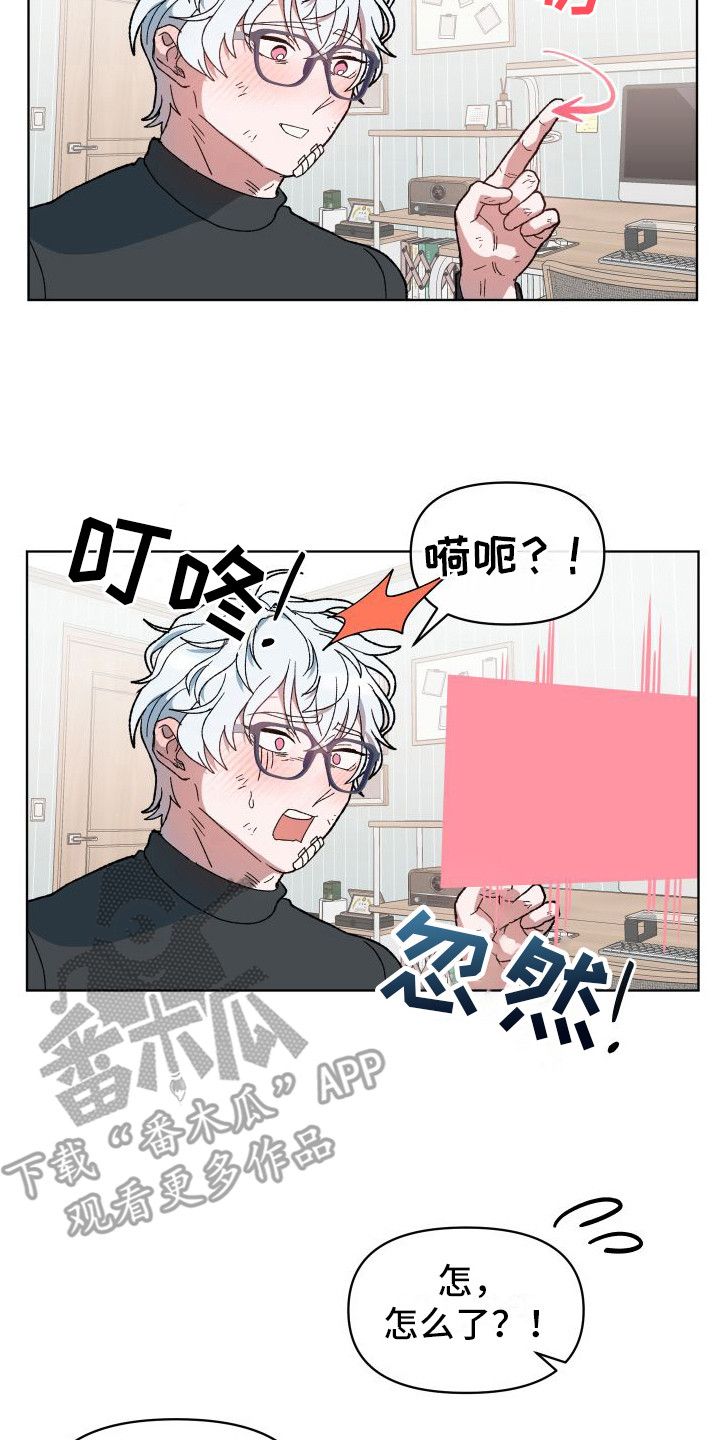 大叔控什么意思漫画,第12话4图