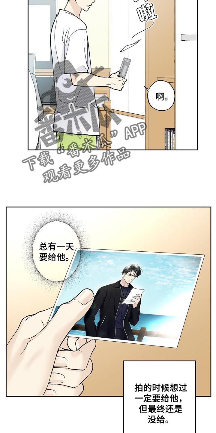 给你我全部的爱英文漫画,第36话3图