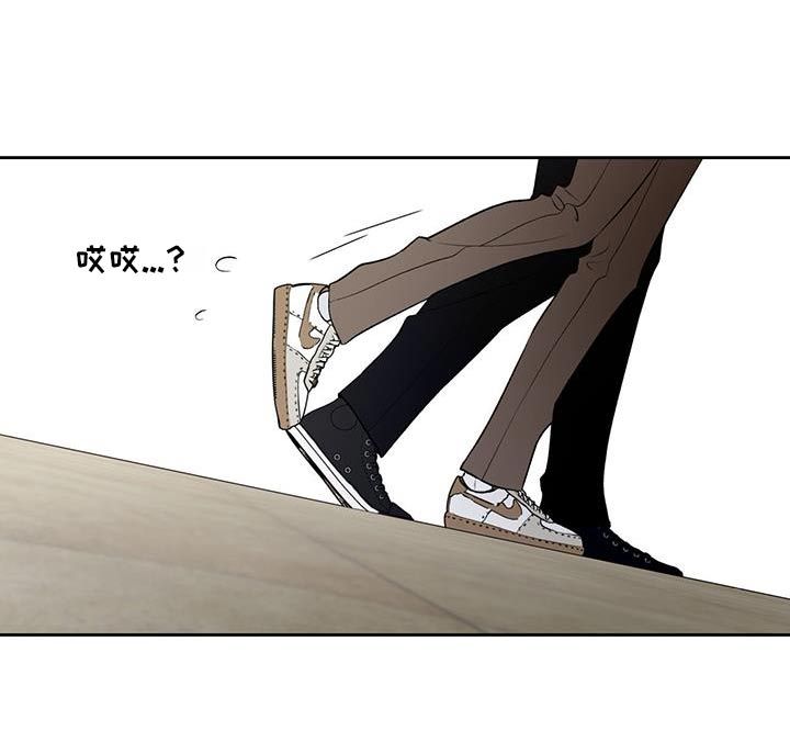 给我全部的爱漫画,第74话5图