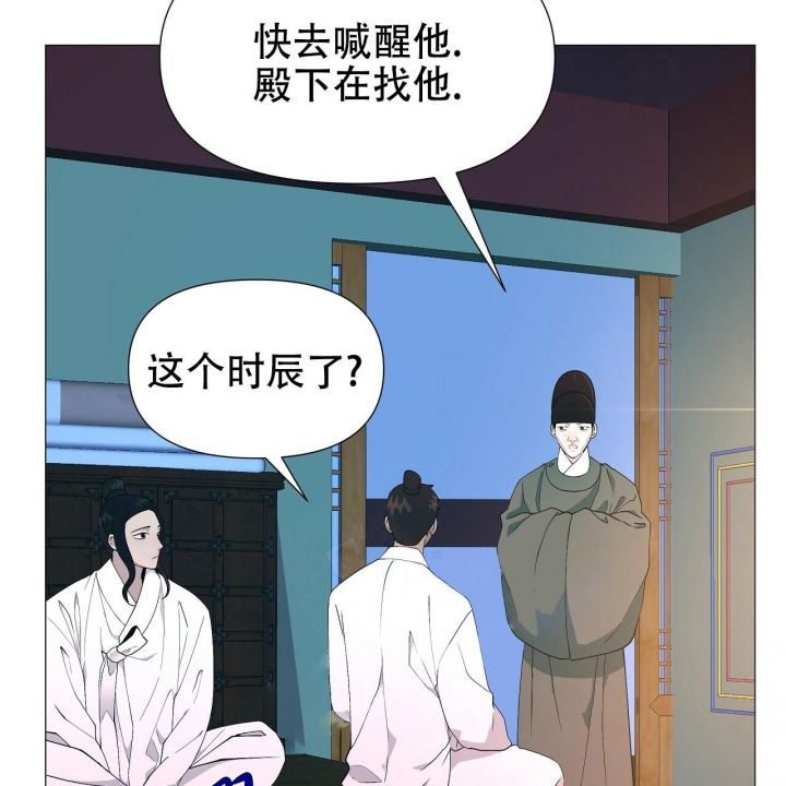 夜叉演化记免费观看漫画下拉式漫画,第21话4图