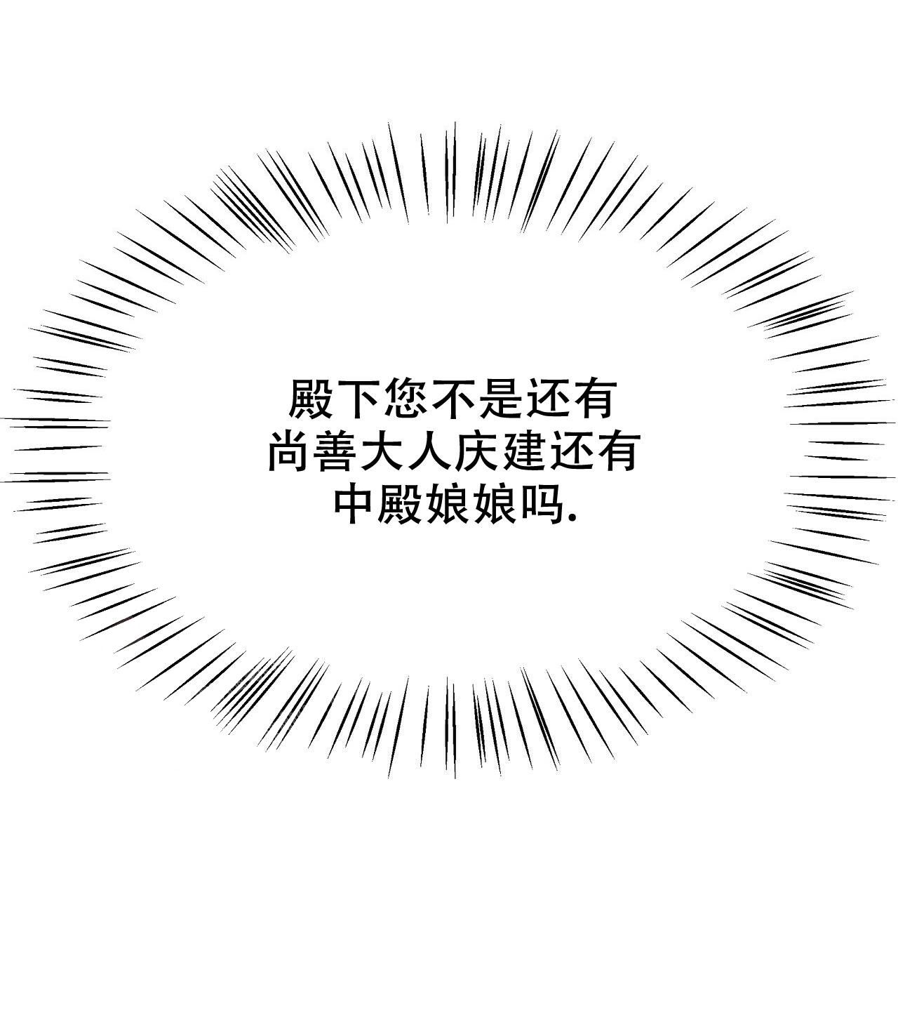 夜叉演化记小说免费阅读无弹窗漫画,第71话4图