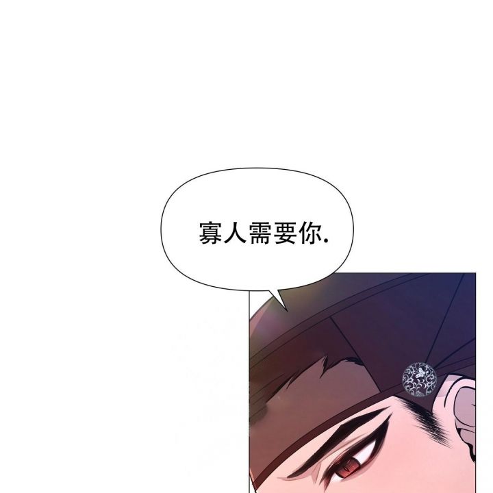 夜叉演化记小说免费阅读无弹窗漫画,第22话3图