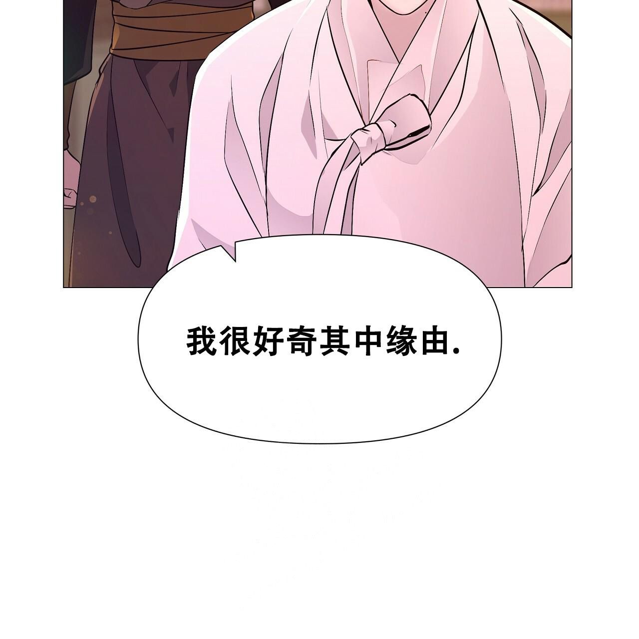 夜叉演化记免费阅读漫画,第63话5图