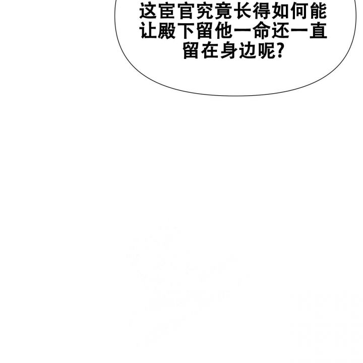 夜叉演化记小说免费阅读无弹窗漫画,第36话3图