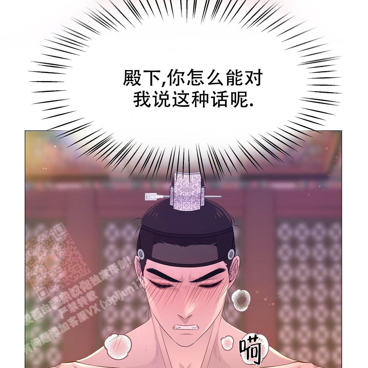 夜叉演化记小说免费阅读无弹窗漫画,第71话2图