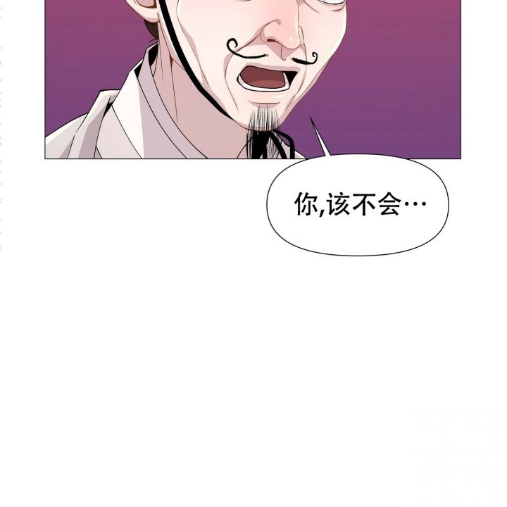 夜叉演化记小说免费阅读无弹窗漫画,第2话4图