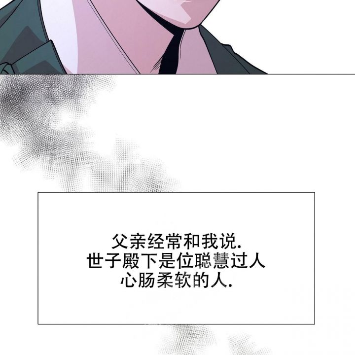 夜叉演化记小说免费阅读无弹窗漫画,第4话4图