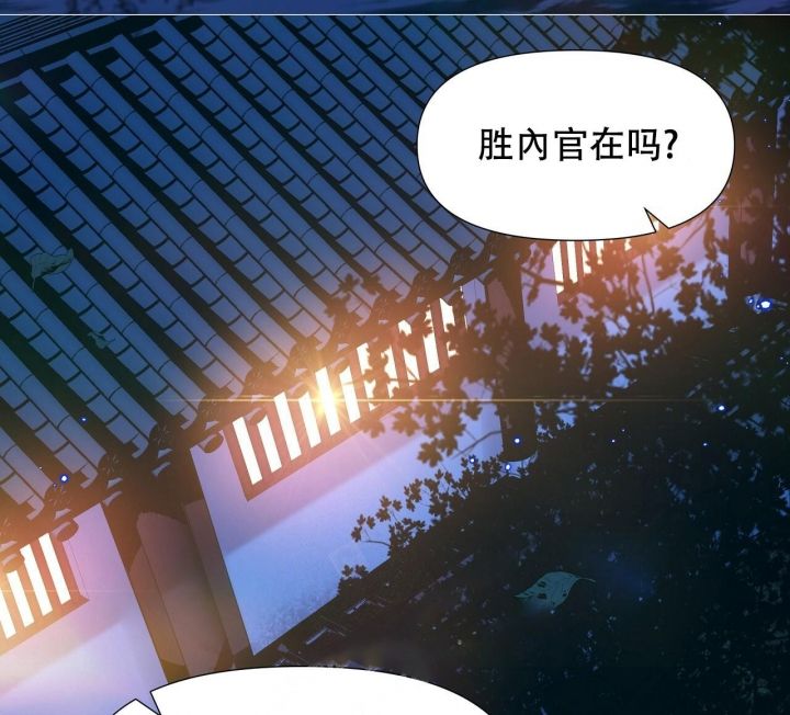 夜叉演化记免费观看漫画下拉式漫画,第21话2图