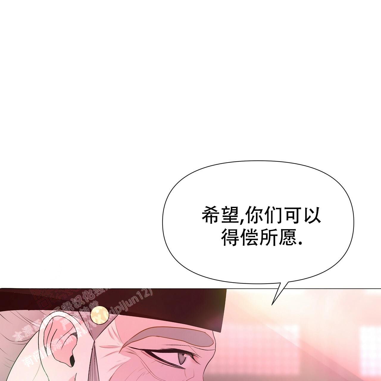 夜叉演化记免费阅读漫画,第75话2图