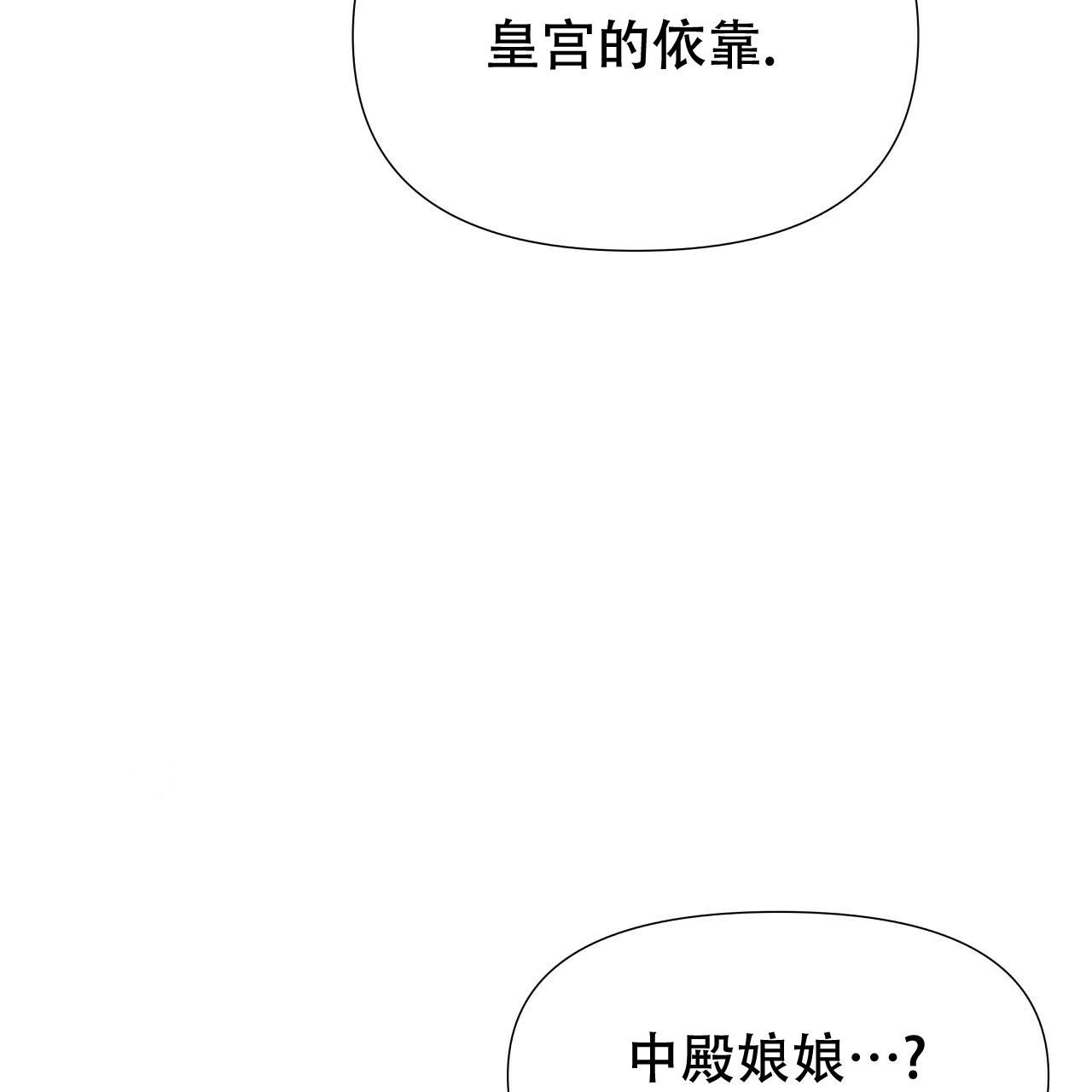 夜叉演化记小说免费阅读无弹窗漫画,第65话1图