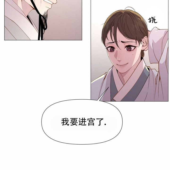 夜叉演化记小说免费阅读无弹窗漫画,第2话2图