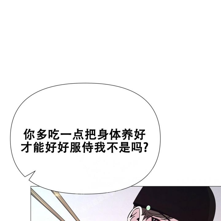 夜叉演化记小说免费阅读无弹窗漫画,第29话1图